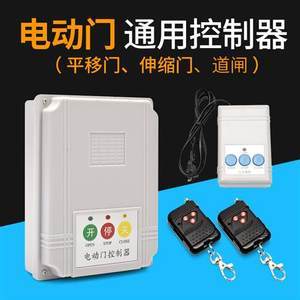 【道閘控制器主板價格】最新道閘控制器主板