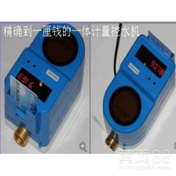 【四川卡哲刷卡式淋浴控制器制造廠節(jié)水刷卡器價格】-