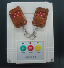 【百勝電動門控制器】_家裝主材價格_最新最全家裝主材返利優惠_一淘網