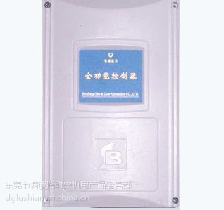 【供應東莞電動門控制器、伸縮門控制盒、大門電路板圖片】供應東莞電動門控制器、伸縮門控制盒、大門電路板圖片大全 - 東莞市塘廈路時安機電產品經營部