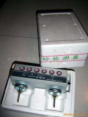 供應(yīng)電動伸縮門配件 供應(yīng)無軌伸縮門 供應(yīng)電動伸縮門控制器 _電氣_中國 浙江 桐廬縣 杭州蕭山衙前環(huán)鎮(zhèn)南路隧道進(jìn)100米_杭州蕭山衙前卓微電子機(jī)械配件廠_