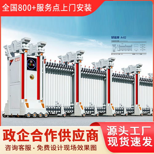 永吉縣電動伸縮門自動大門多少錢