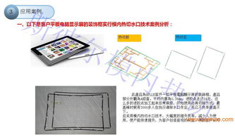 模內(nèi)切,模內(nèi)切生產(chǎn)廠家,模內(nèi)切價(jià)格