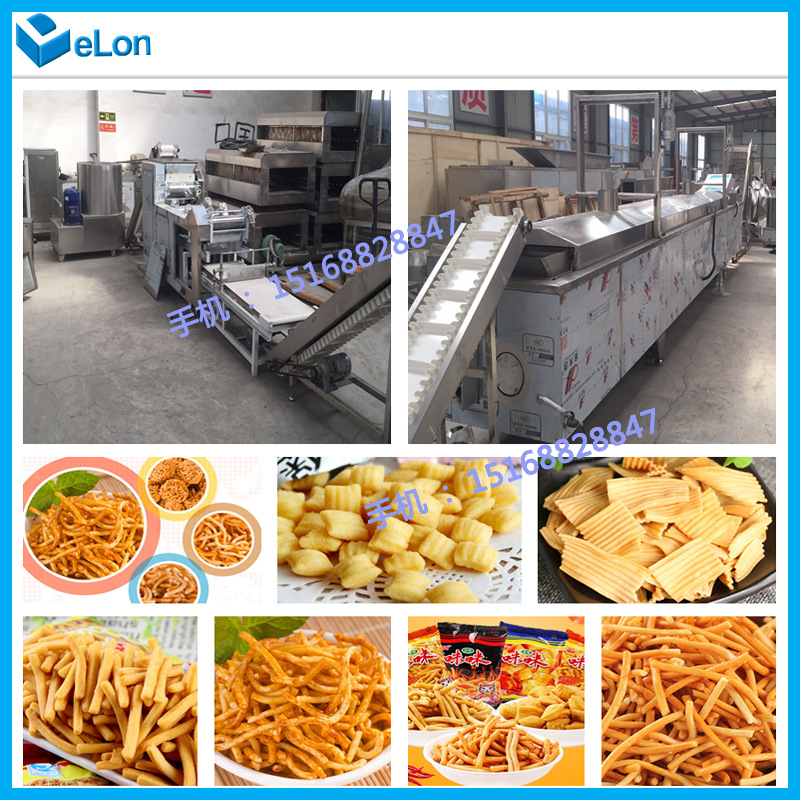 休閑小食品、膨化食品與早餐谷物生產線一站式解決方案